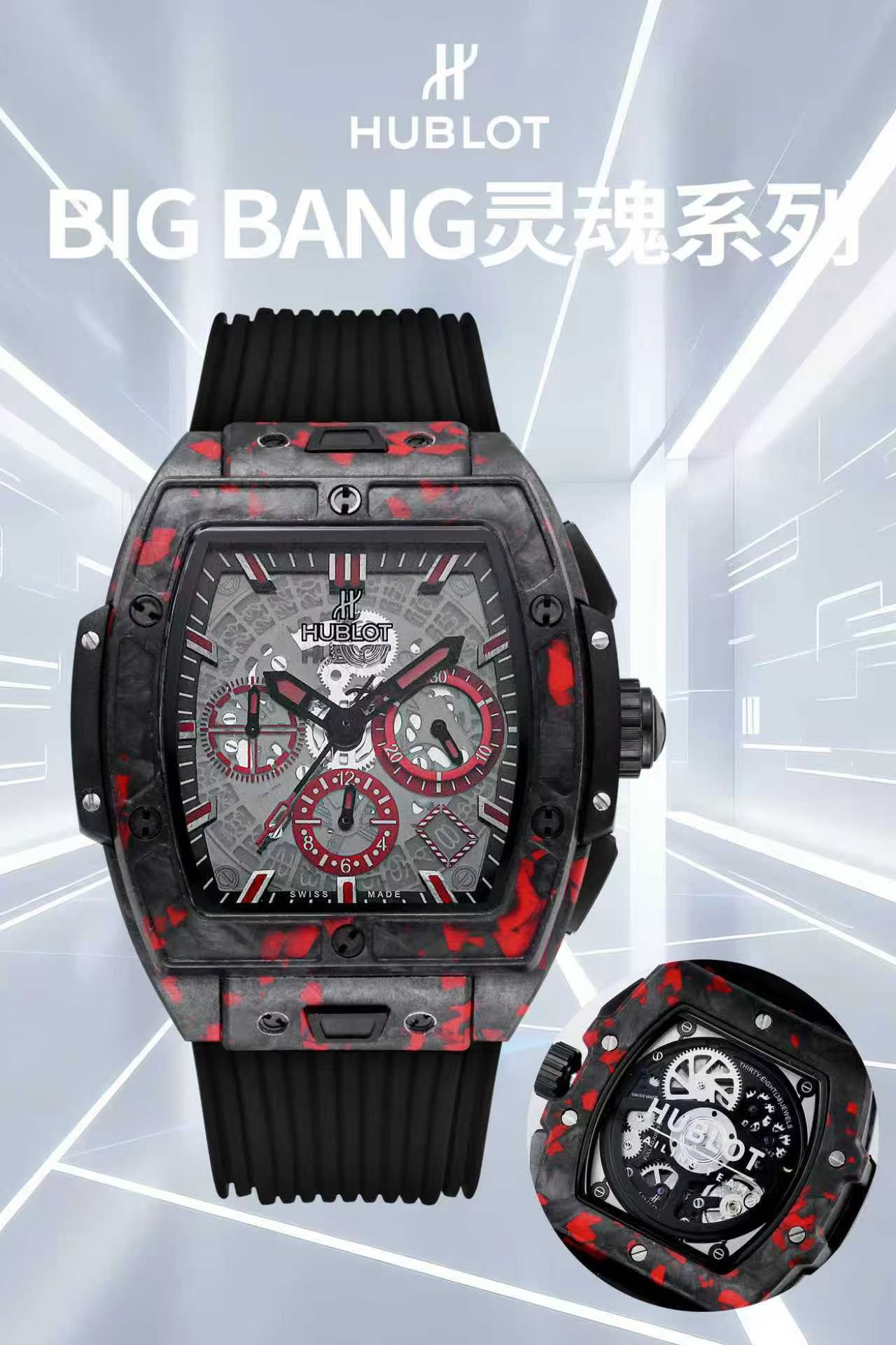 Hublot Watch 42mm - watch1930 - Image 4
