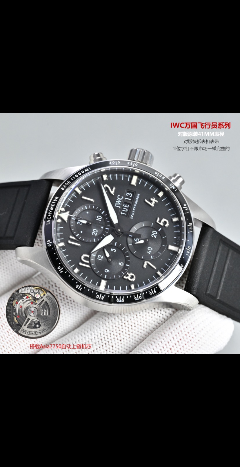 IWC Pilot 41mm Black - watch1936 - Image 4