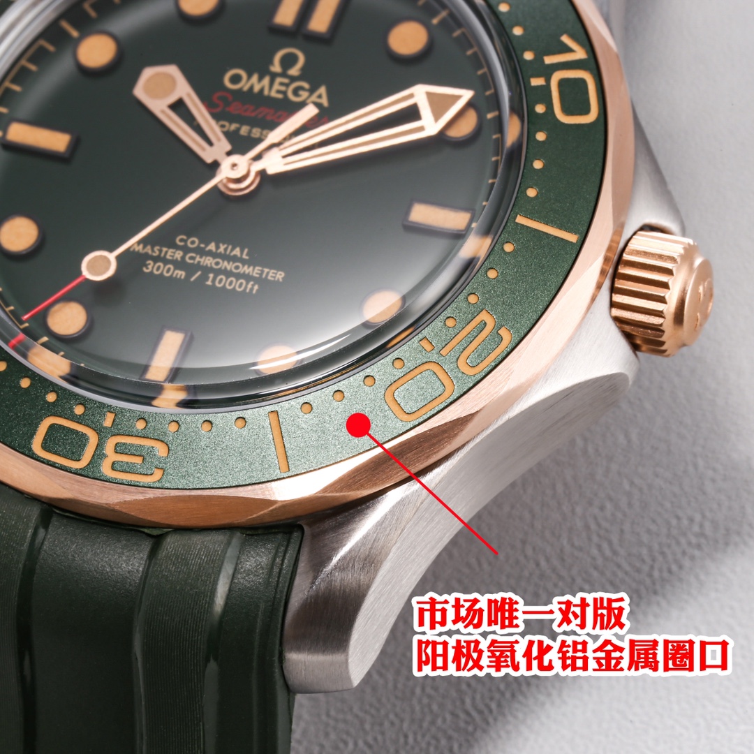 Omega Seamaster 42mm Green / Gold - watch1988 - Image 4