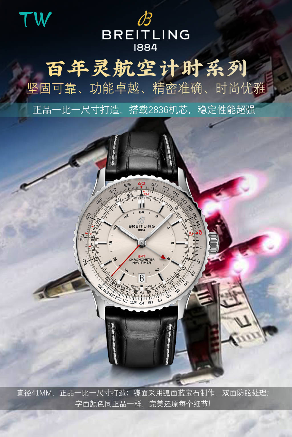 Breitling Navitimer 41mm Silver - watch0007 - Image 5