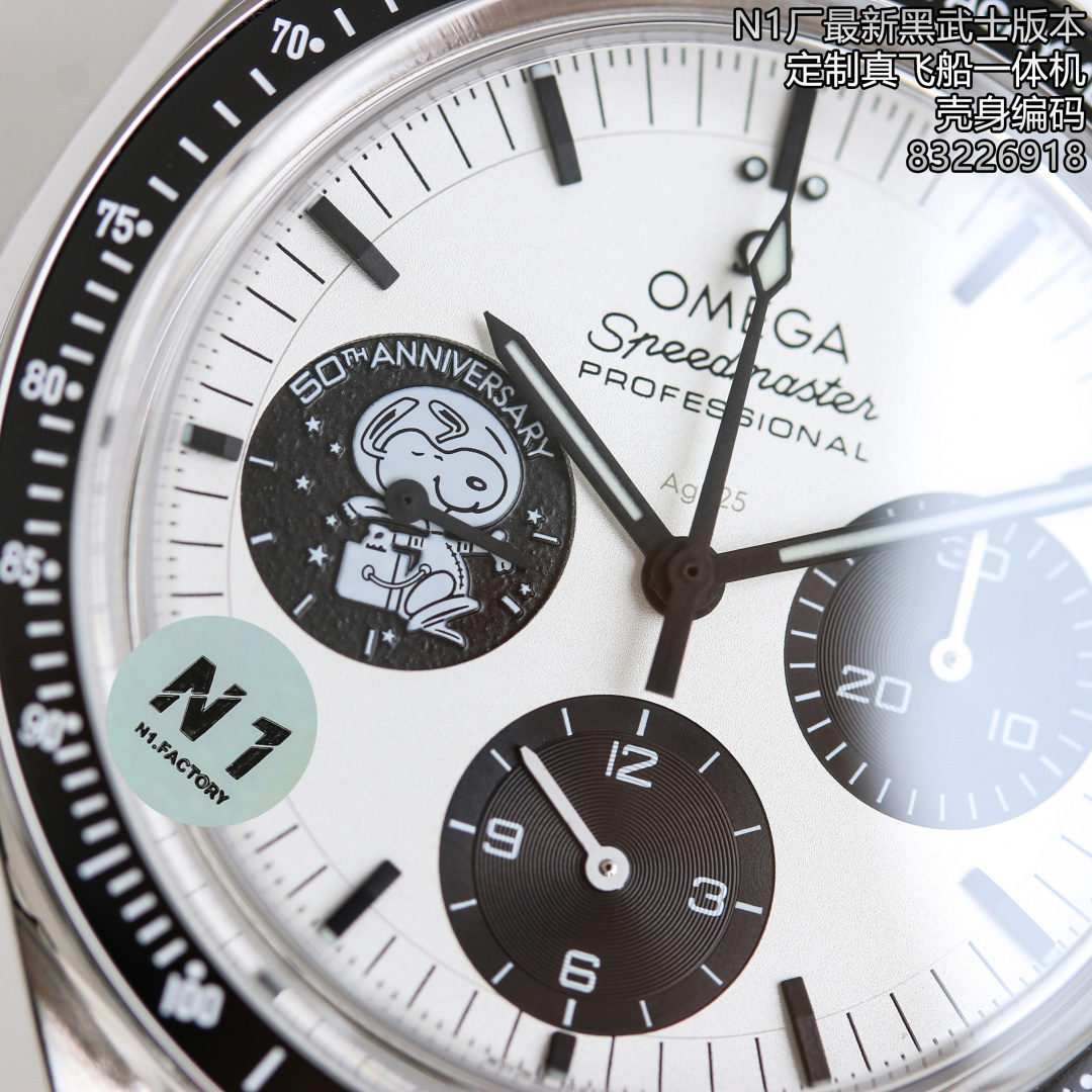 Omega Speedmaster 42mm - watch0029 - Image 5