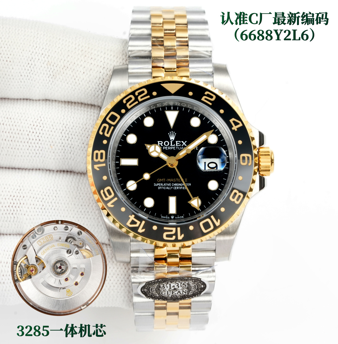 Rolex GMT-Master - watch0159 - Image 5