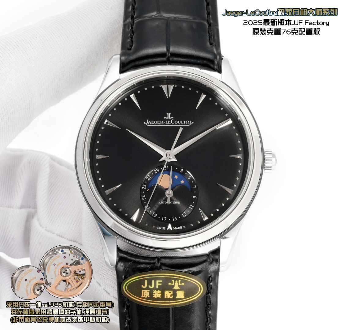Jaeger-LeCoultre Watch 39mm Silver - watch0273 - Image 5