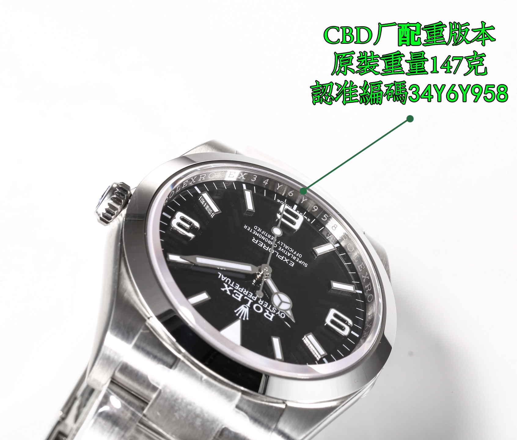 Rolex Explorer - watch0348 - Image 5