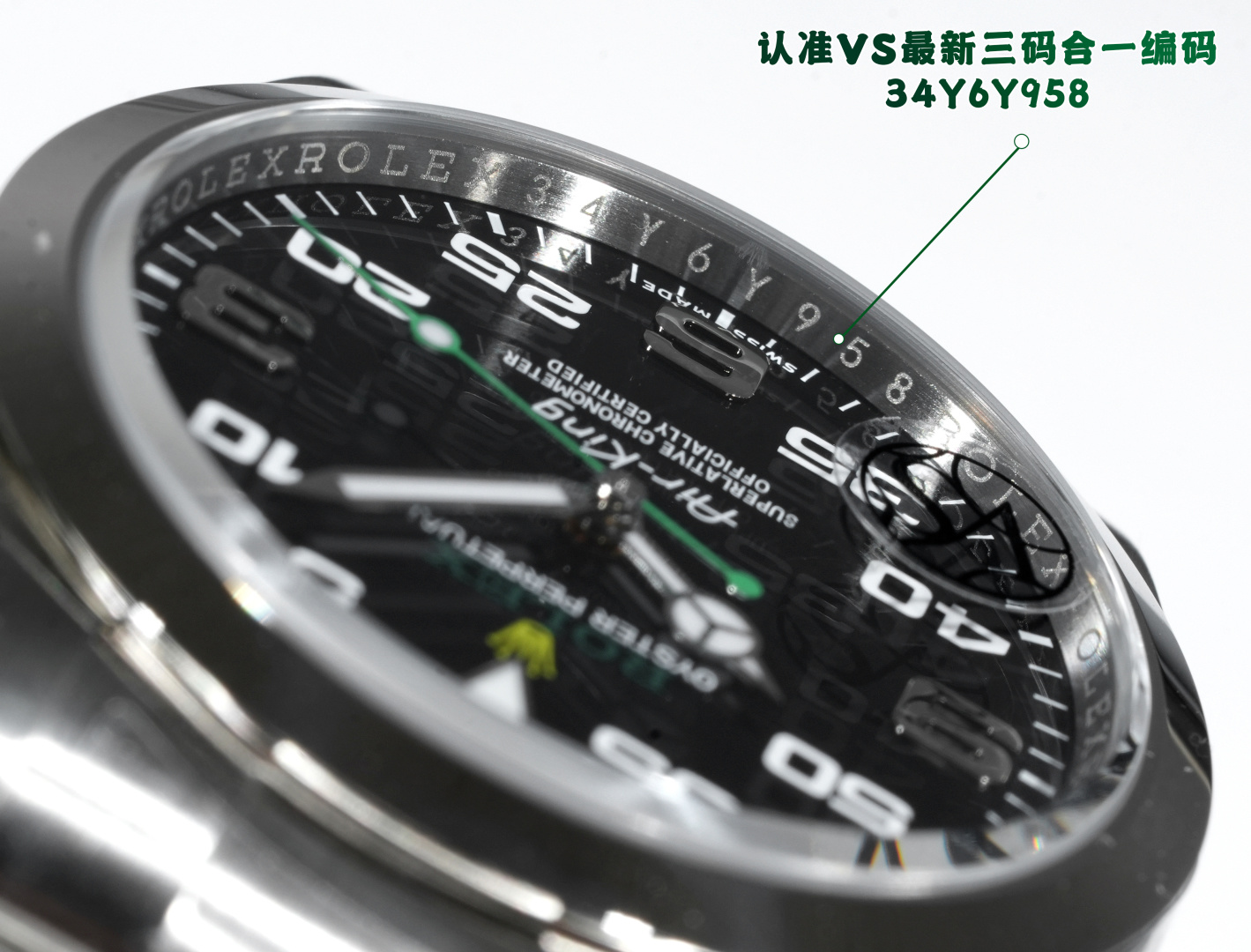 Rolex Explorer 39mm - watch0421 - Image 5