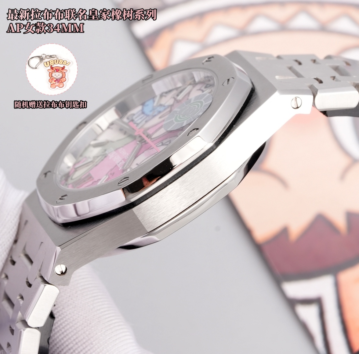 Audemars Piguet Royal Oak 34mm Rose Gold / Silver - watch0440 - Image 5