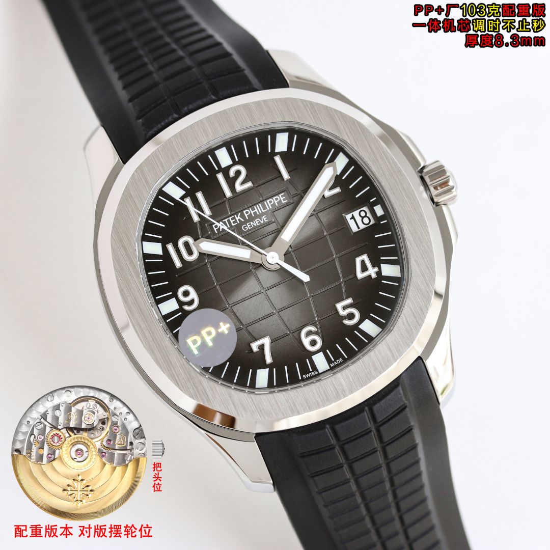 Patek Philippe Aquanaut 40mm White / Silver - watch0516 - Image 5