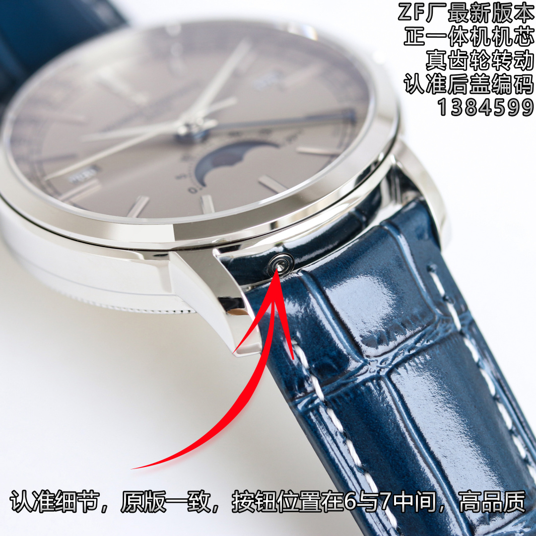 Vacheron Constantin Watch 41mm Black - watch0529 - Image 5