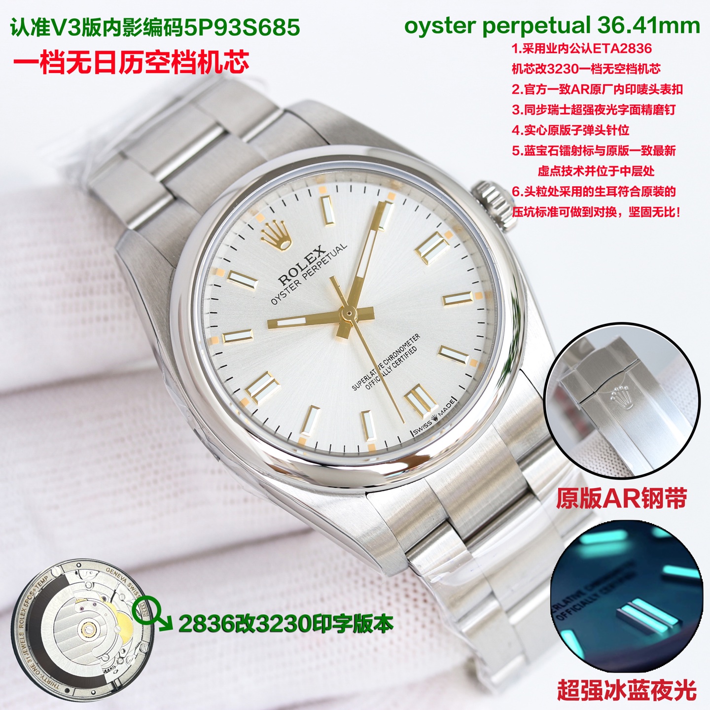 Rolex Explorer 36.41mm White / Blue - watch0605 - Image 5