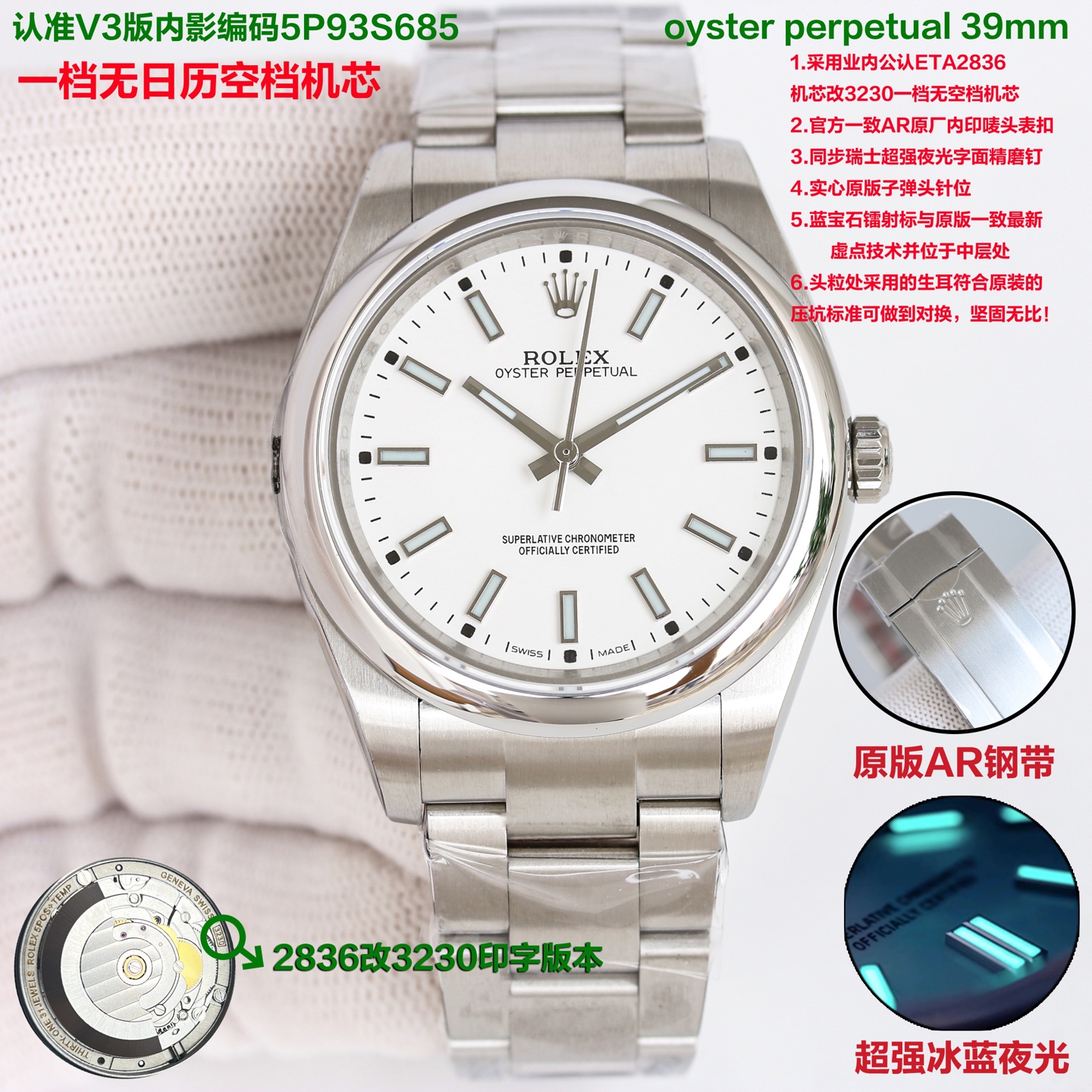 Rolex Explorer 39mm White / Blue - watch0606 - Image 5