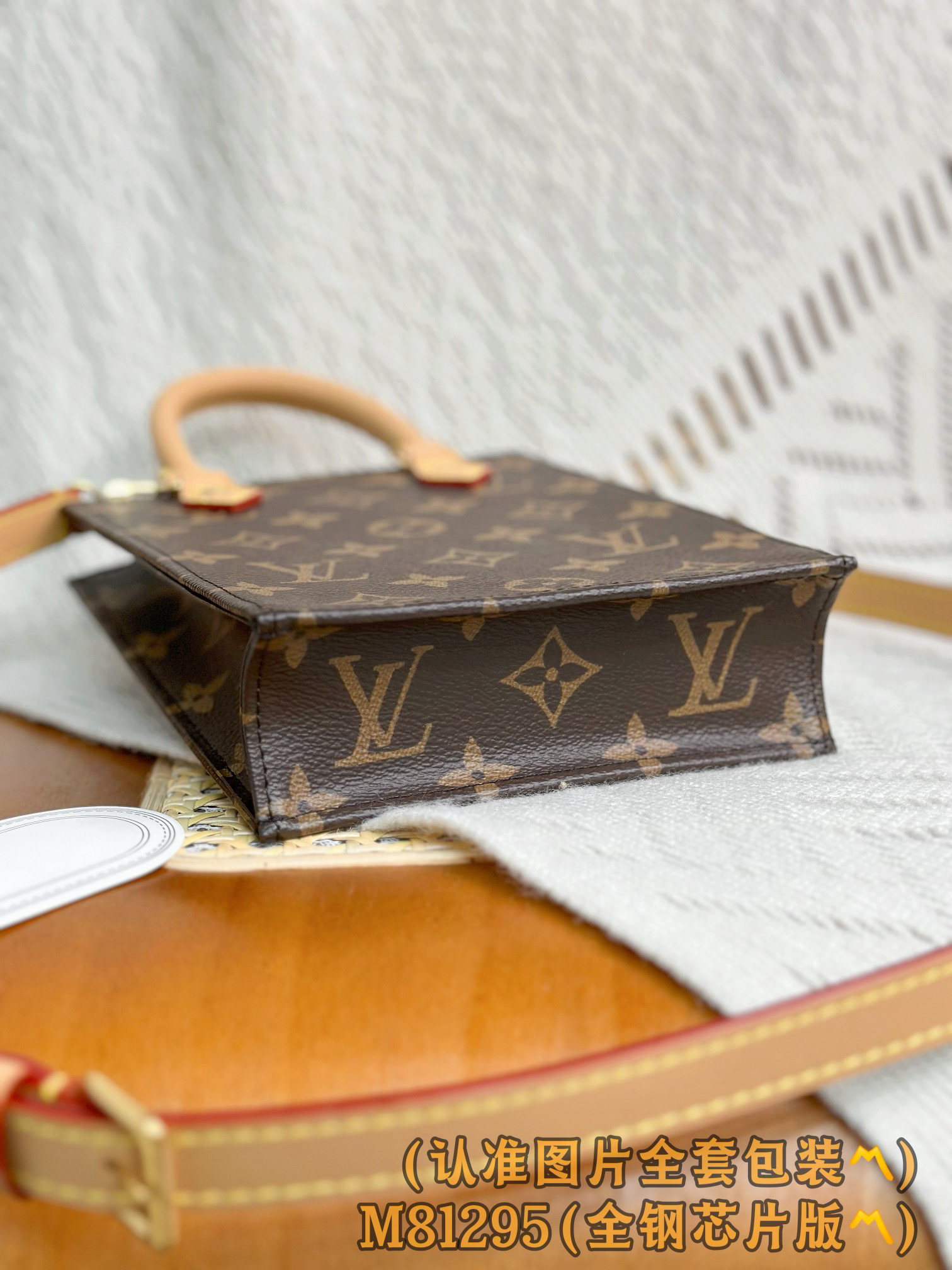 lv0133 Louis Vuitton M81295 M64153 M41366 Top Handle Bag Mini with Dynamic Code - Image 5