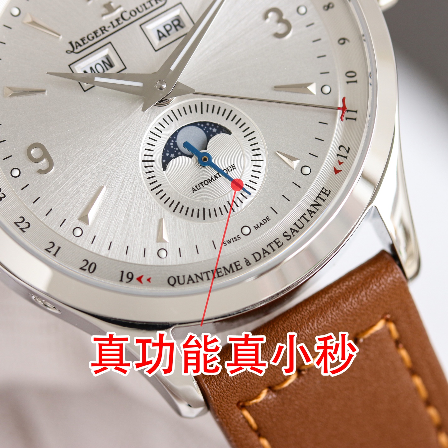 Jaeger-LeCoultre Watch 40mm White - watch0686 - Image 5