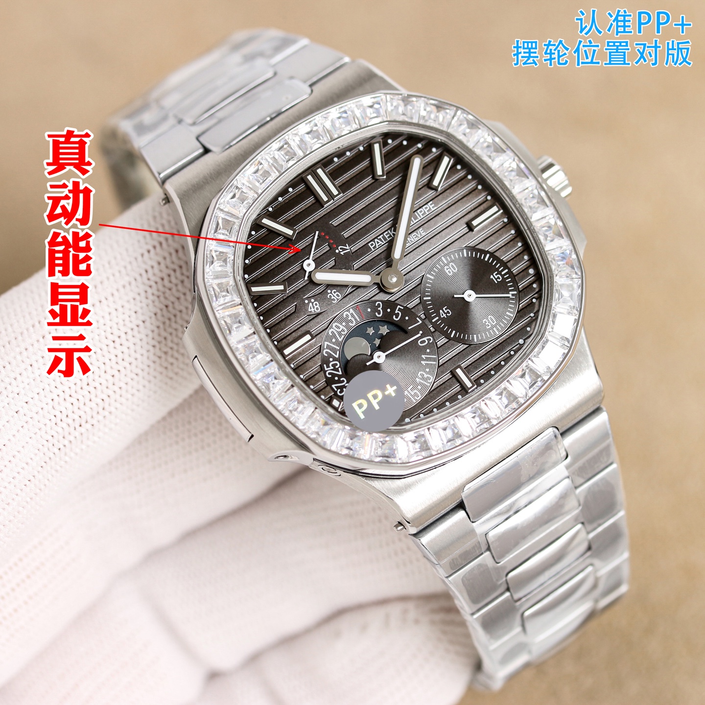 Patek Philippe Watch White / Silver - watch0699 - Image 5