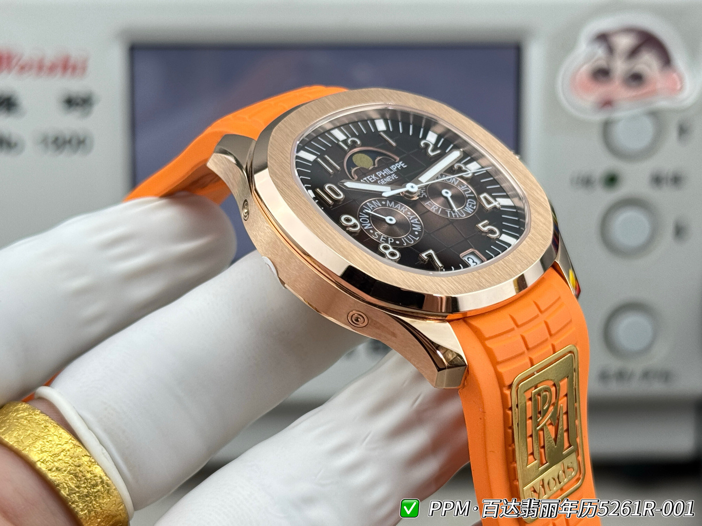 Patek Philippe Aquanaut White - watch0713 - Image 5