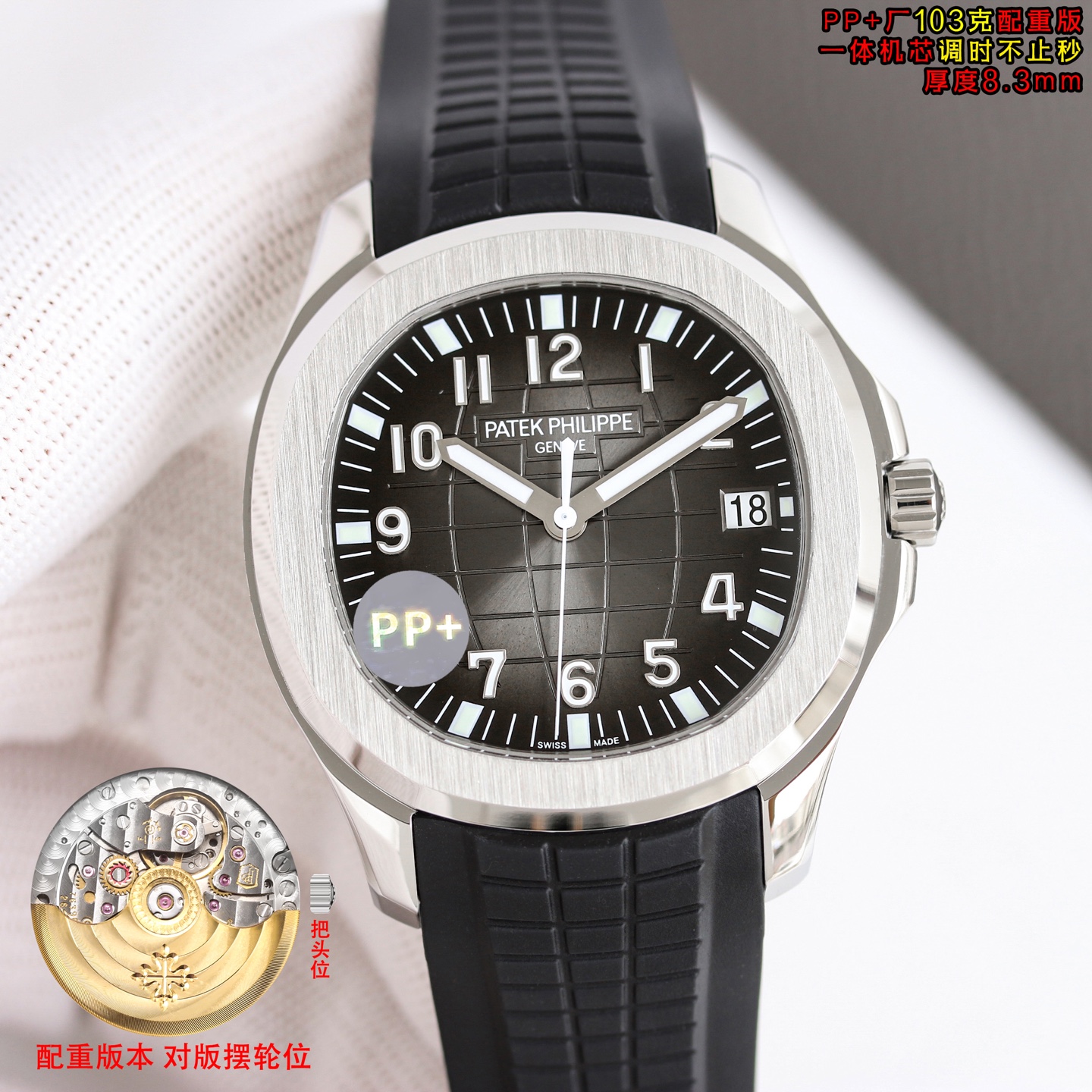 Patek Philippe Aquanaut 40mm White - watch0804 - Image 5
