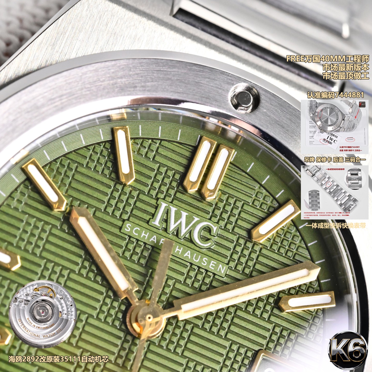 IWC Watch 40mm Silver - watch0806 - Image 5