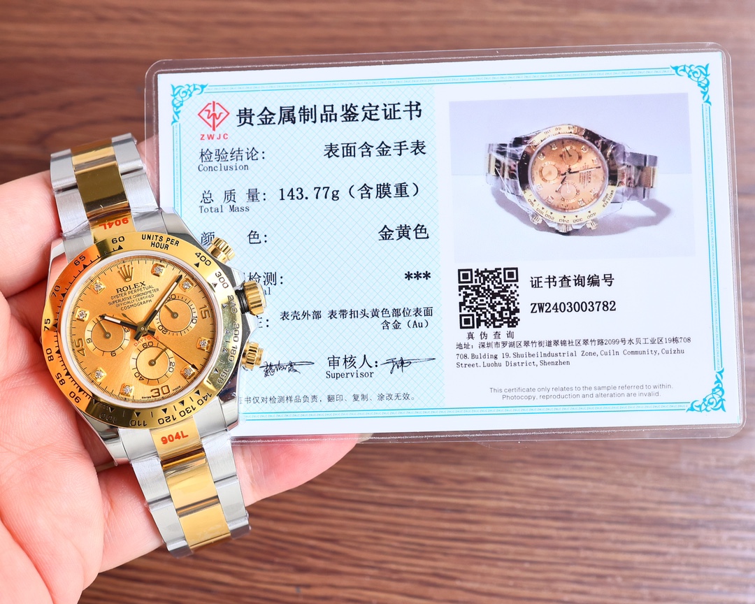 Rolex Daytona 40mm Silver - watch0980 - Image 5