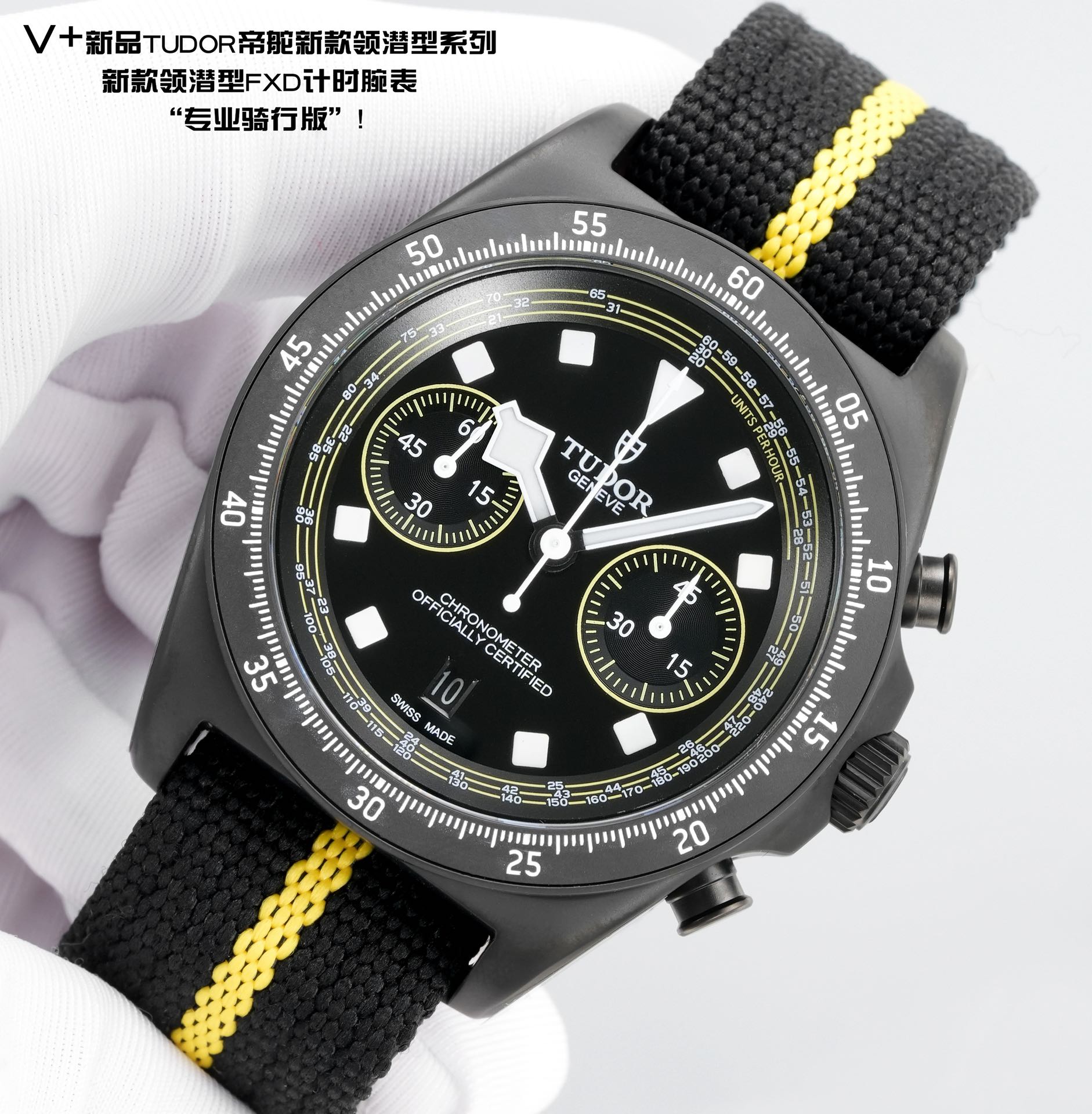 Tudor Watch 43mm Blue - watch1143 - Image 5