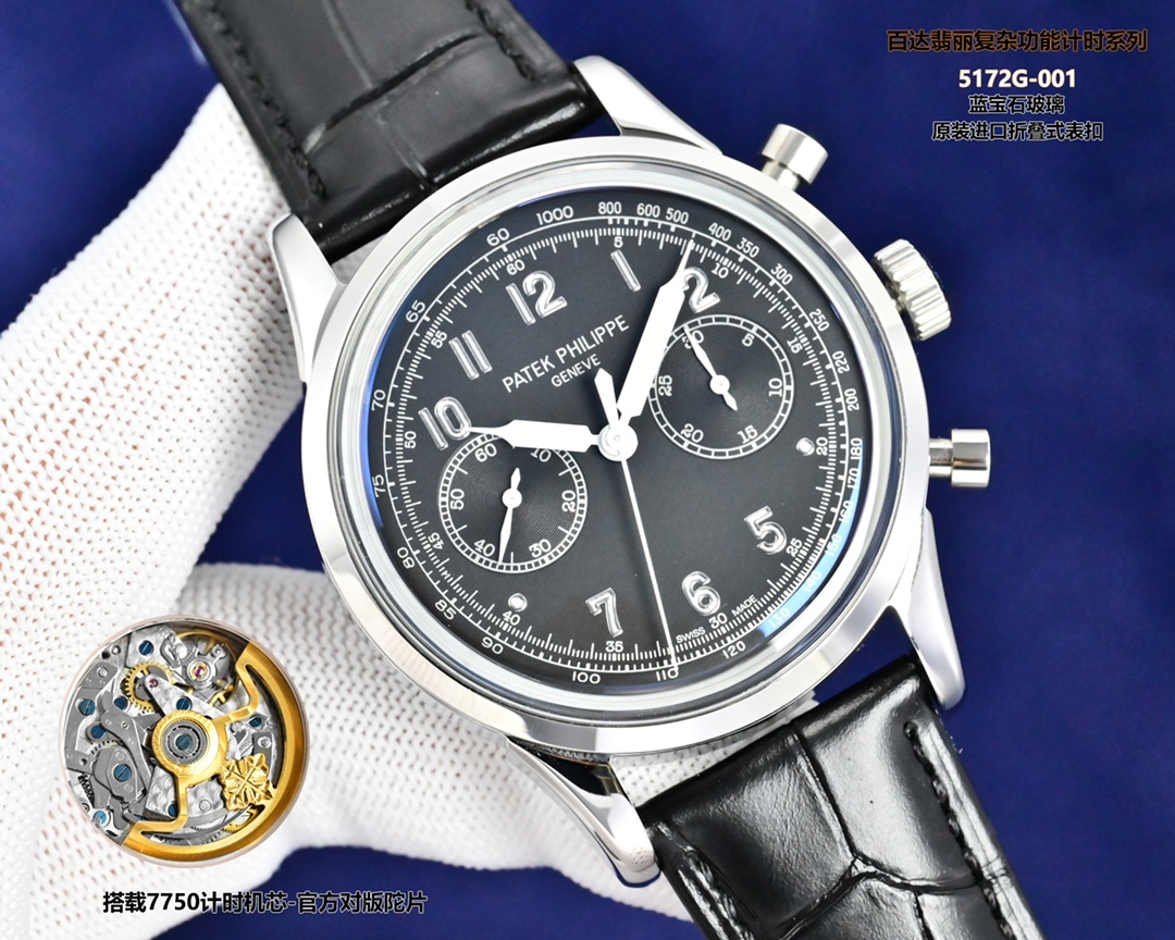 Patek Philippe Watch 42mm White / Rose Gold - watch1283 - Image 5