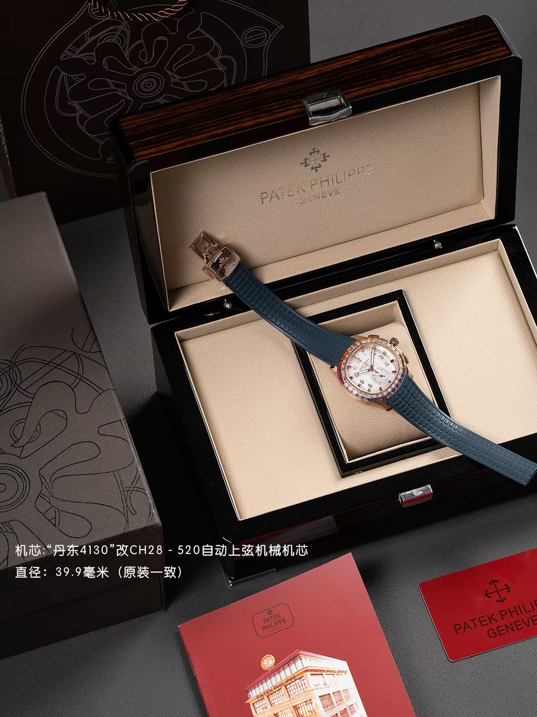 Patek Philippe Aquanaut 39.9mm White / Rose Gold - watch1393 - Image 5