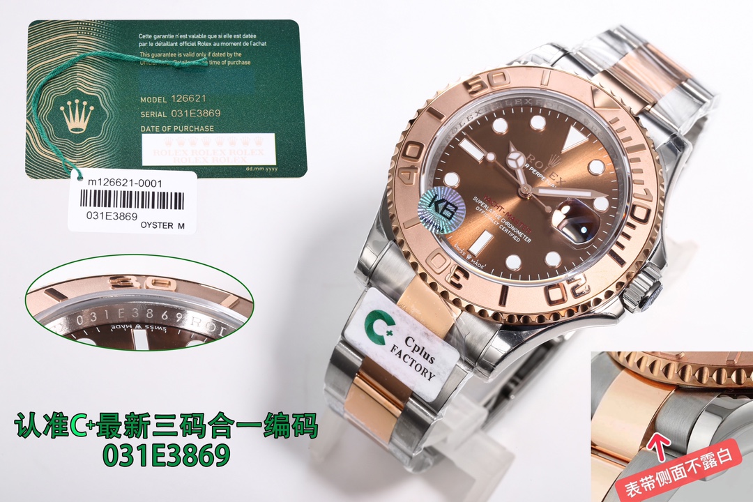 Rolex Submariner 40mm Rose Gold / Silver - watch1458 - Image 5