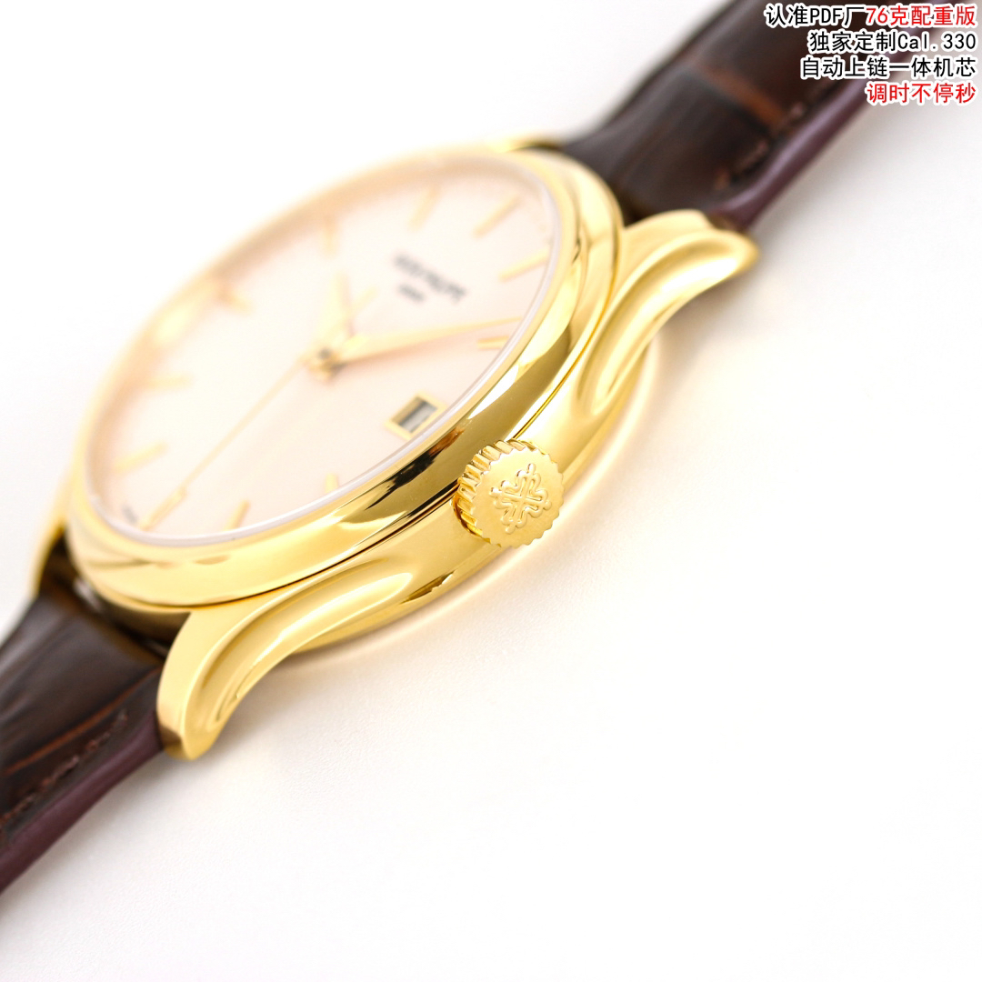 Patek Philippe Watch 39mm Gold / Rose Gold - watch1721 - Image 5