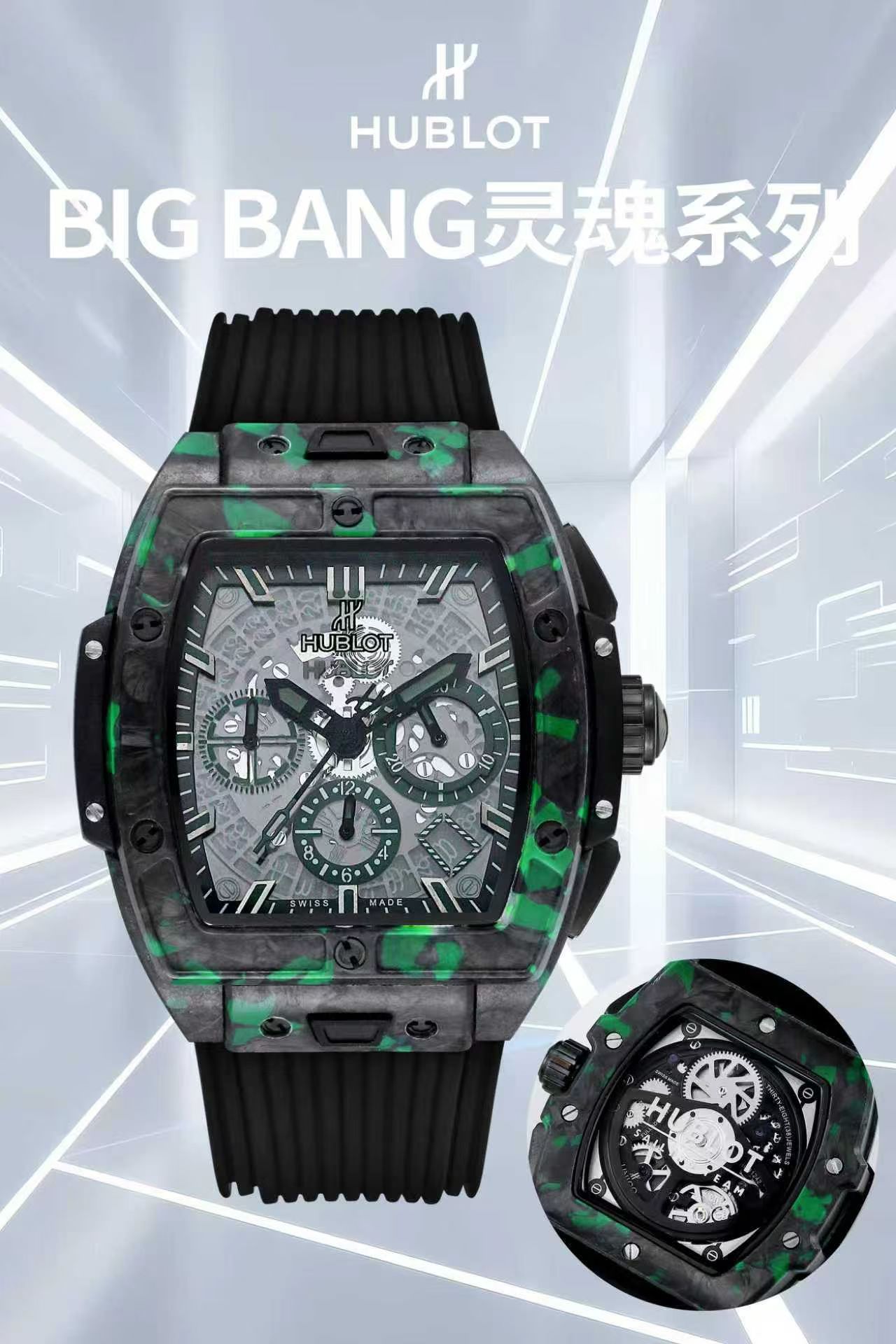 Hublot Watch 42mm - watch1930 - Image 5