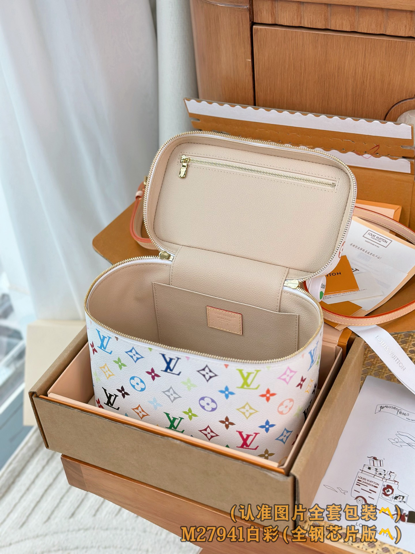 lv0290 Louis Vuitton M28340 Bag Mini with Dynamic Code - Image 5